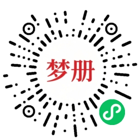 请用微信扫描小程序码获取密码