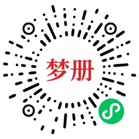 请用微信扫描小程序码获取密码