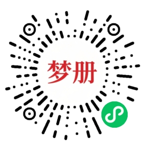 请用微信扫描小程序码获取密码