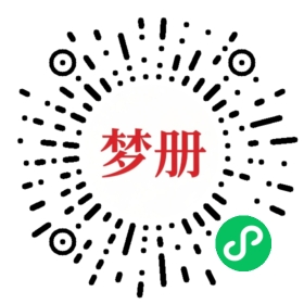 请用微信扫描小程序码获取密码