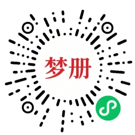 请用微信扫描小程序码获取密码