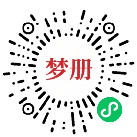 请用微信扫描小程序码获取密码