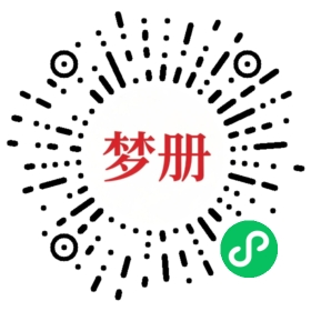 请用微信扫描小程序码获取密码
