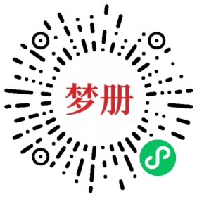 请用微信扫描小程序码获取密码