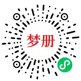请用微信扫描小程序码获取密码