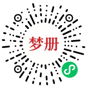 请用微信扫描小程序码获取密码