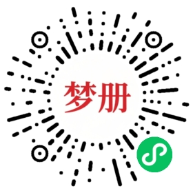 请用微信扫描小程序码获取密码