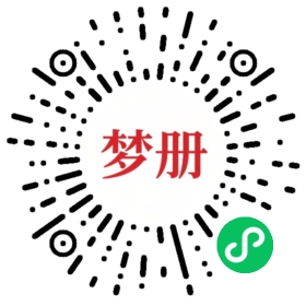请用微信扫描小程序码获取密码