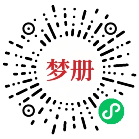 请用微信扫描小程序码获取密码