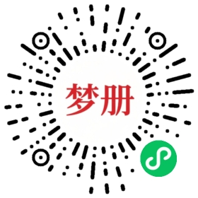 请用微信扫描小程序码获取密码