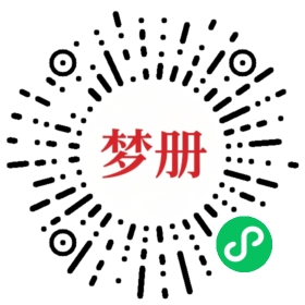 请用微信扫描小程序码获取密码