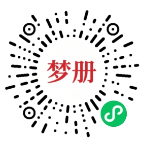 请用微信扫描小程序码获取密码