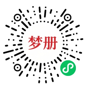 请用微信扫描小程序码获取密码