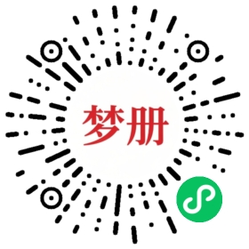 请用微信扫描小程序码获取密码