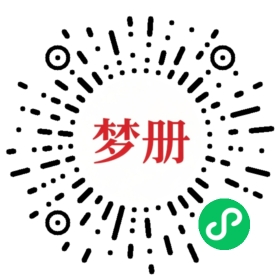 请用微信扫描小程序码获取密码