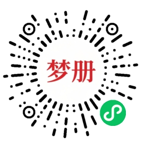 请用微信扫描小程序码获取密码