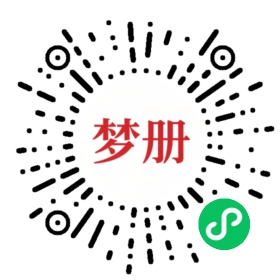请用微信扫描小程序码获取密码