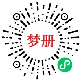 请用微信扫描小程序码获取密码