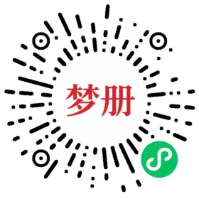 请用微信扫描小程序码获取密码