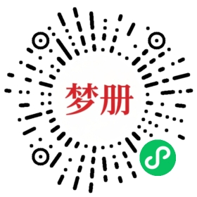 请用微信扫描小程序码获取密码