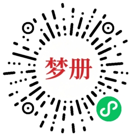 请用微信扫描小程序码获取密码