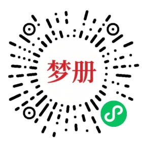请用微信扫描小程序码获取密码