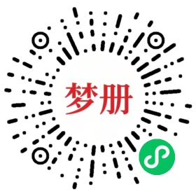 请用微信扫描小程序码获取密码