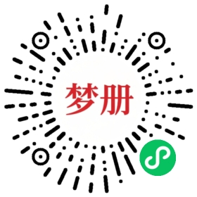 请用微信扫描小程序码获取密码