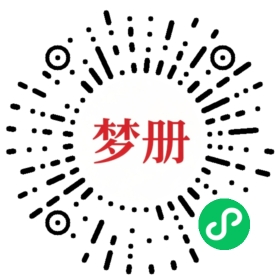 请用微信扫描小程序码获取密码