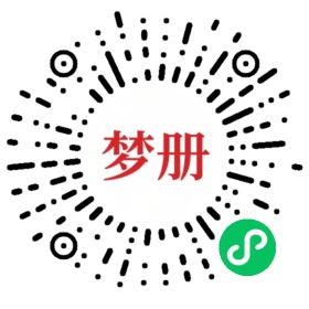 请用微信扫描小程序码获取密码