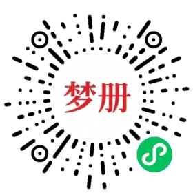 请用微信扫描小程序码获取密码