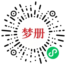 请用微信扫描小程序码获取密码