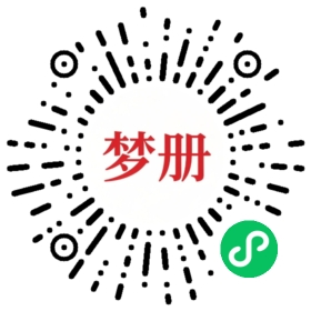 请用微信扫描小程序码获取密码