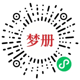 请用微信扫描小程序码获取密码