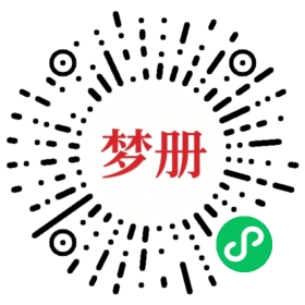 请用微信扫描小程序码获取密码