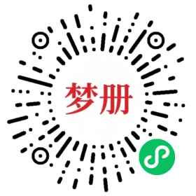 请用微信扫描小程序码获取密码