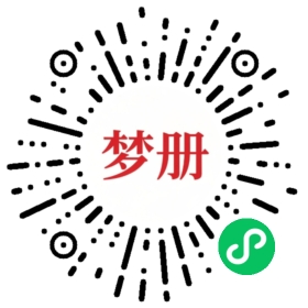 请用微信扫描小程序码获取密码