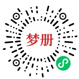 请用微信扫描小程序码获取密码