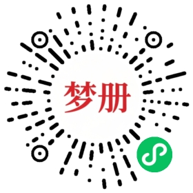 请用微信扫描小程序码获取密码