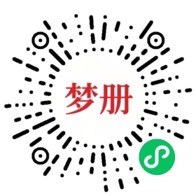 请用微信扫描小程序码获取密码