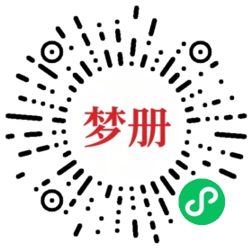 请用微信扫描小程序码获取密码