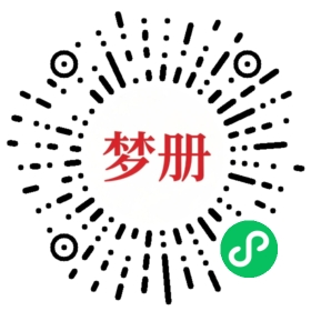 请用微信扫描小程序码获取密码