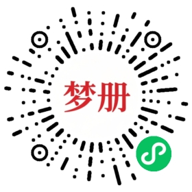 请用微信扫描小程序码获取密码