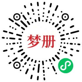 请用微信扫描小程序码获取密码