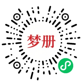 请用微信扫描小程序码获取密码