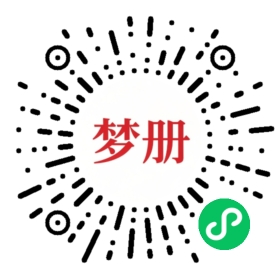 请用微信扫描小程序码获取密码