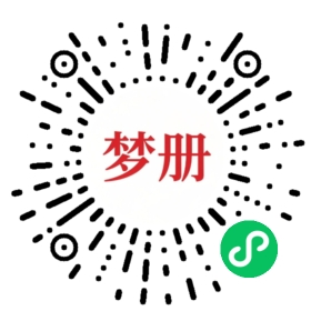 请用微信扫描小程序码获取密码