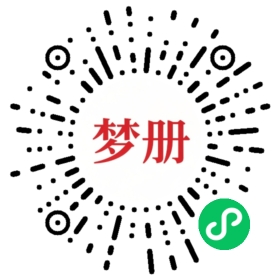 请用微信扫描小程序码获取密码