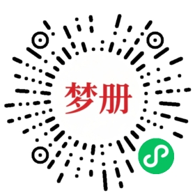请用微信扫描小程序码获取密码