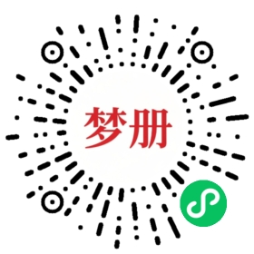 请用微信扫描小程序码获取密码